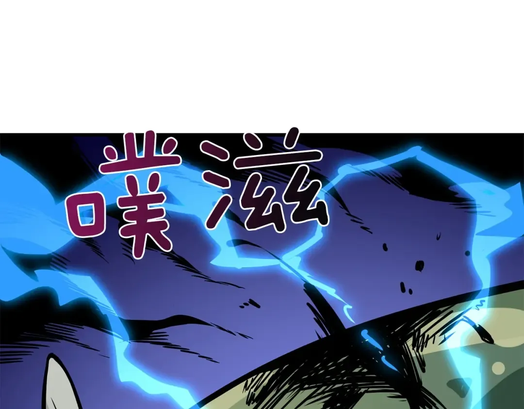 第89话，杂 第83页