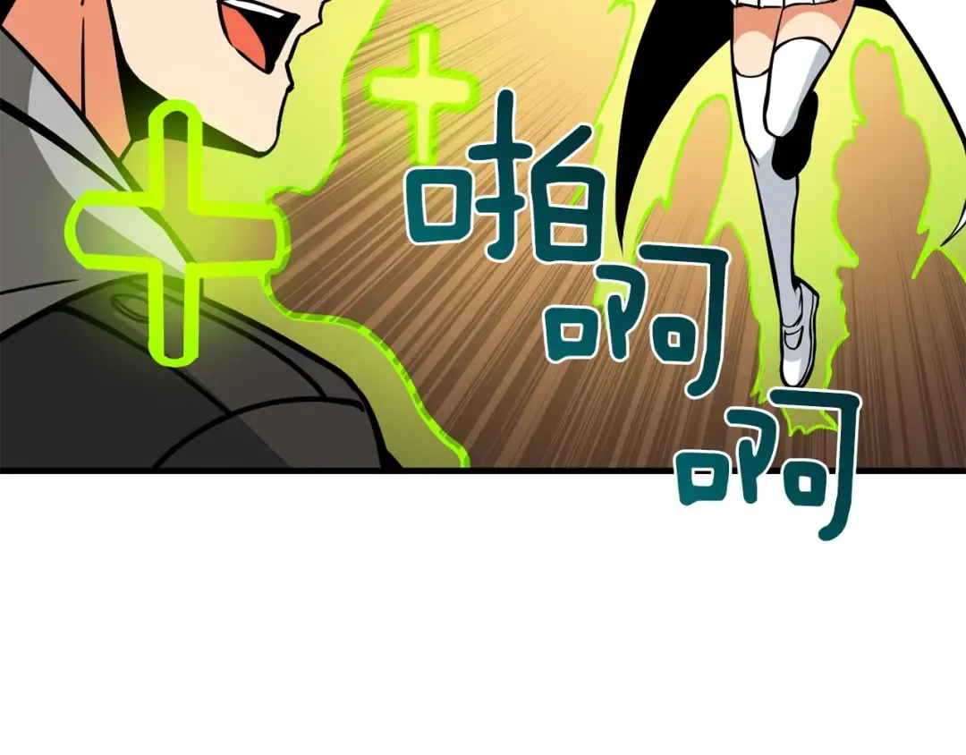 第89话，杂 第95页