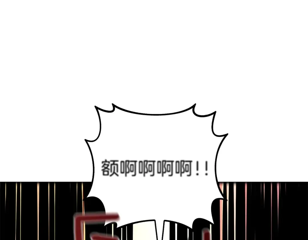 第89话，杂 第97页