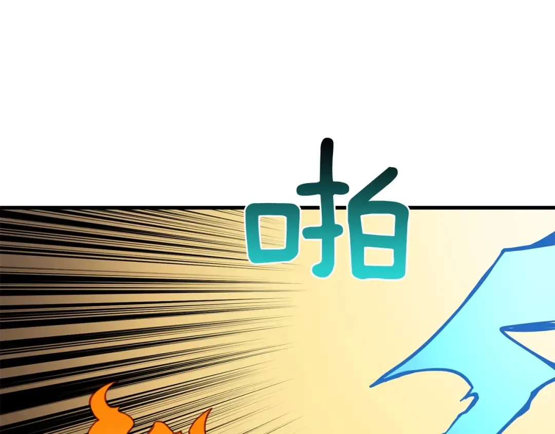 第89话，杂 第101页