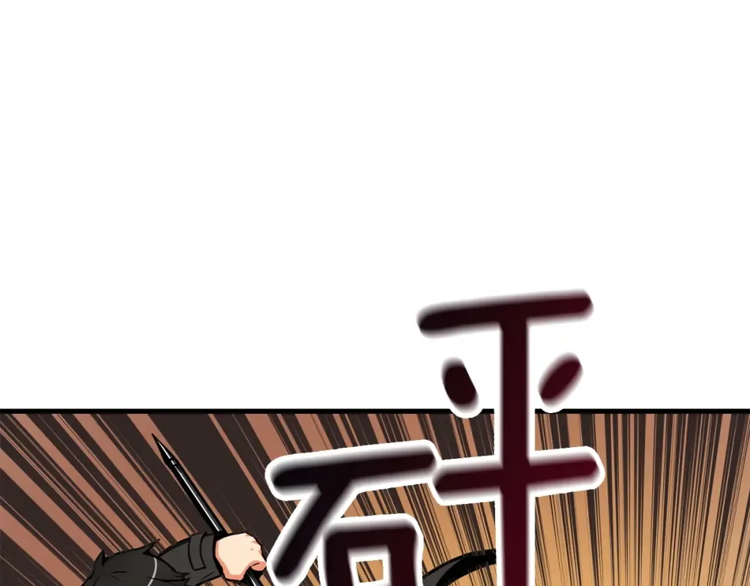第89话，杂 第113页