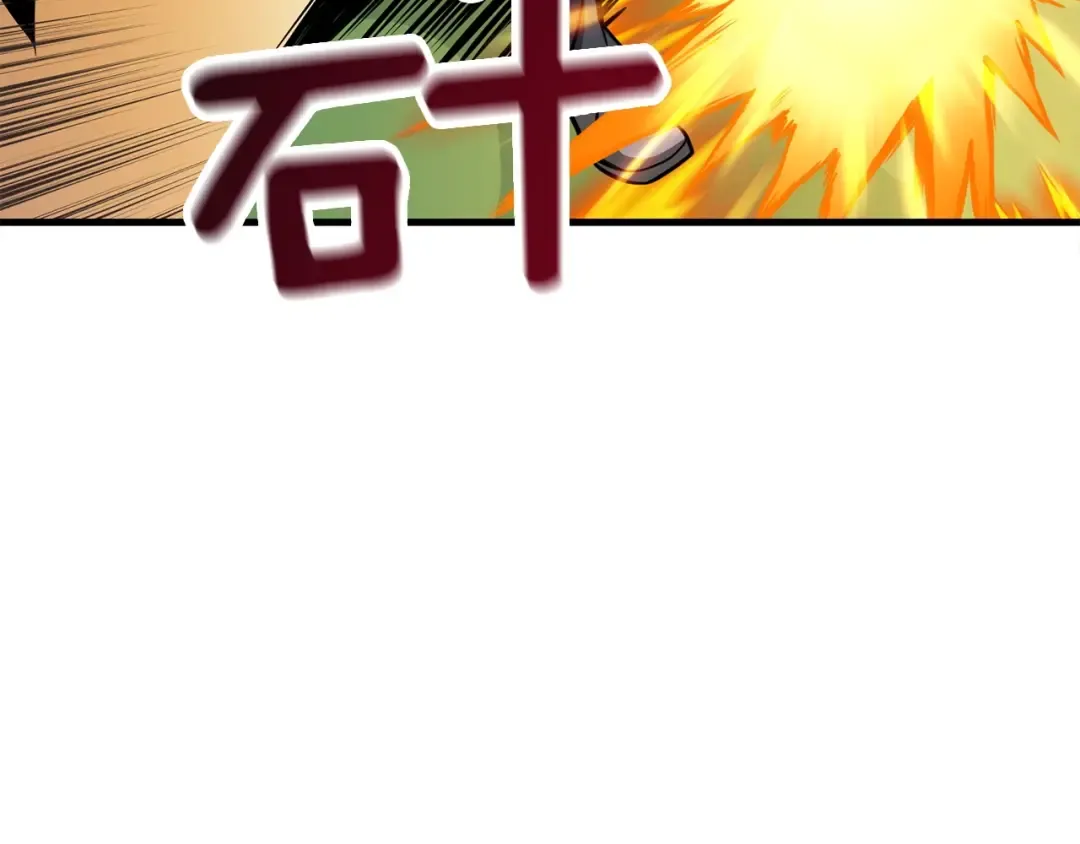 第89话，杂 第115页