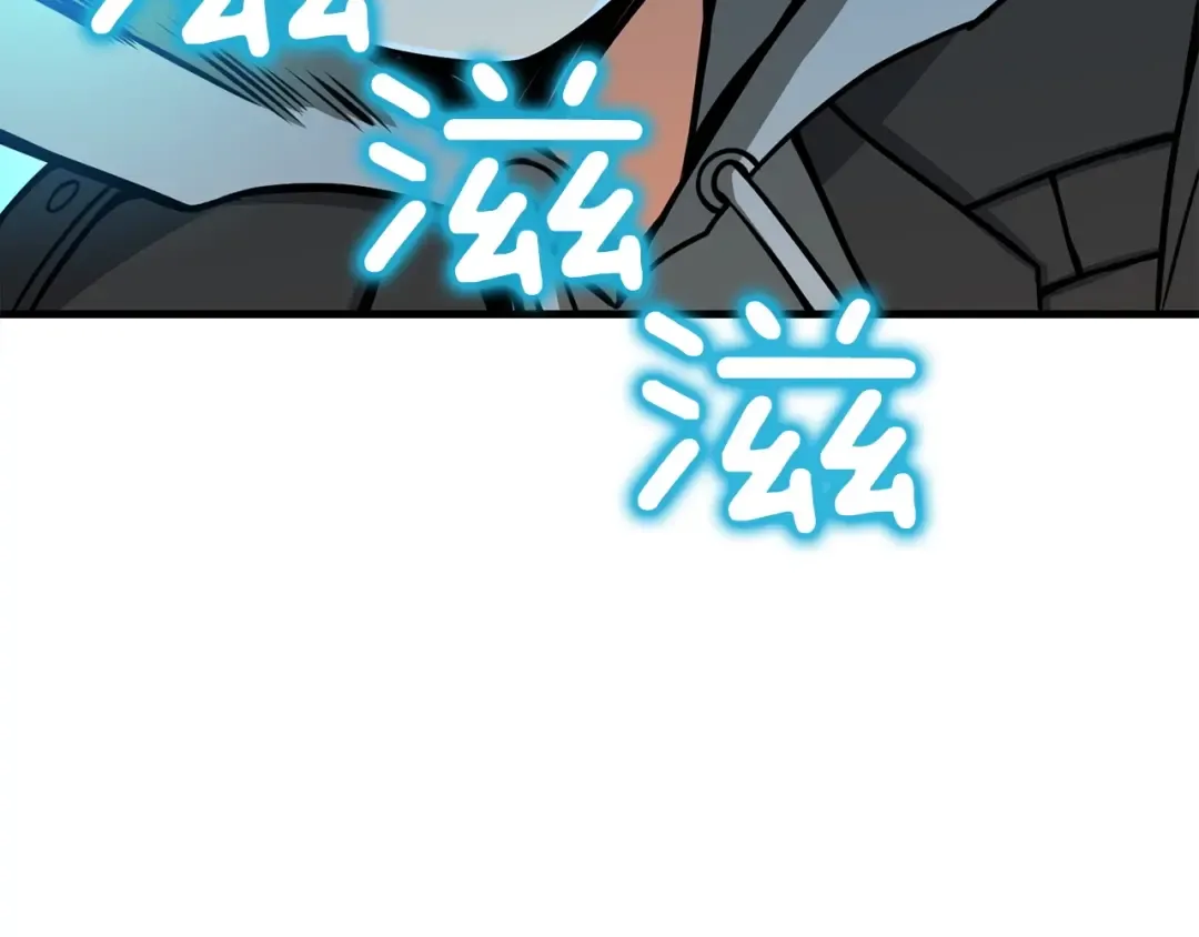 第89话，杂 第118页