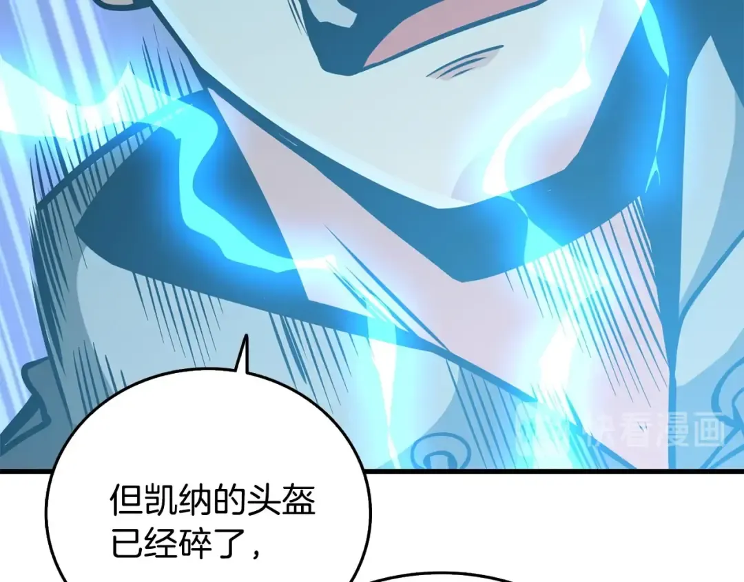 第89话，杂 第121页