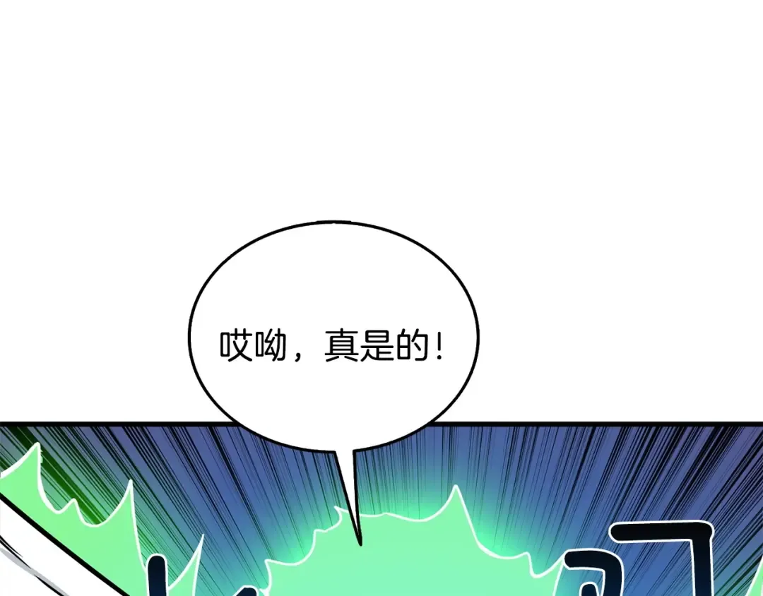 第89话，杂 第124页