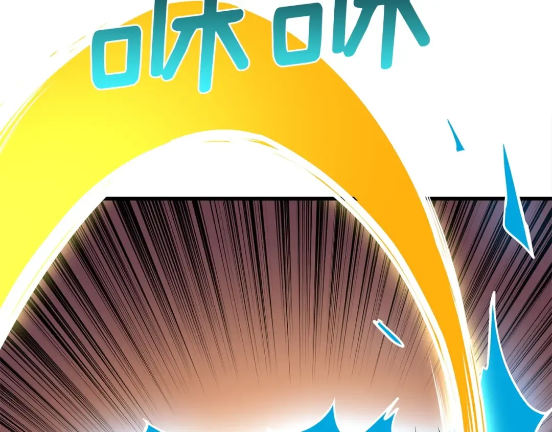 第89话，杂 第137页