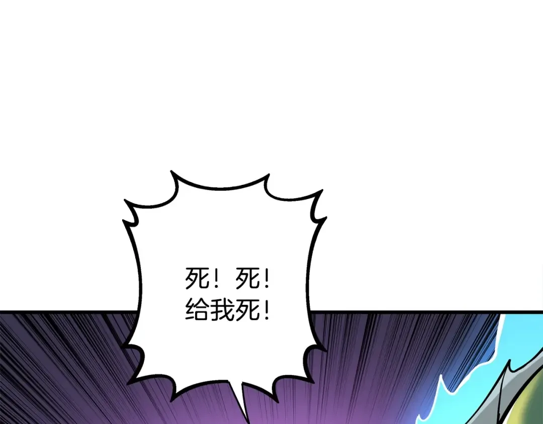 第89话，杂 第141页
