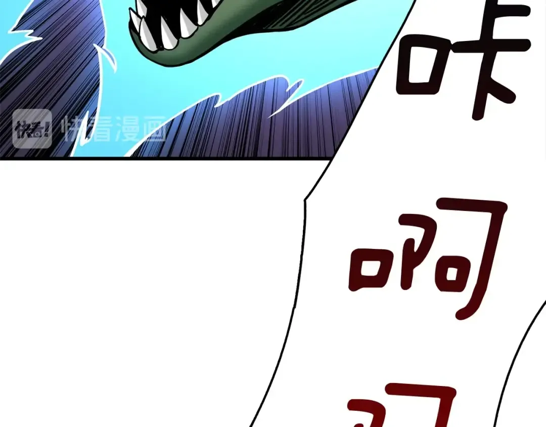 第89话，杂 第143页