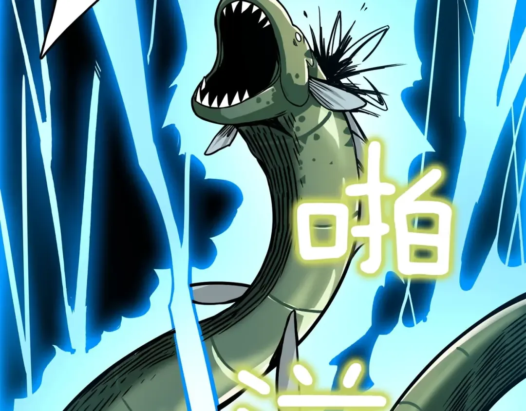 第89话，杂 第145页