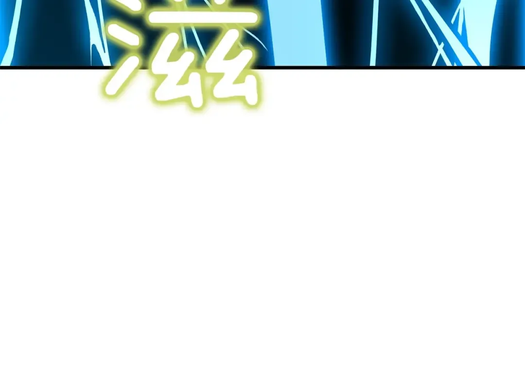 第89话，杂 第147页