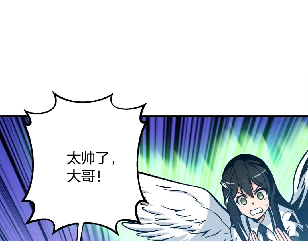 第89话，杂 第148页