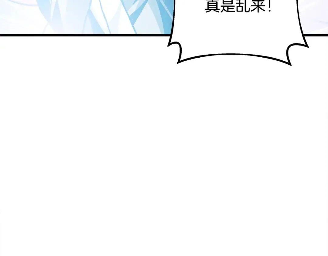 第89话，杂 第150页