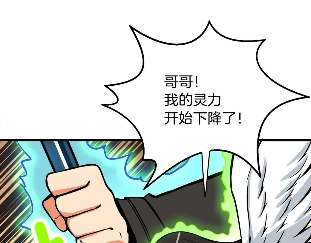 第89话，杂 第153页