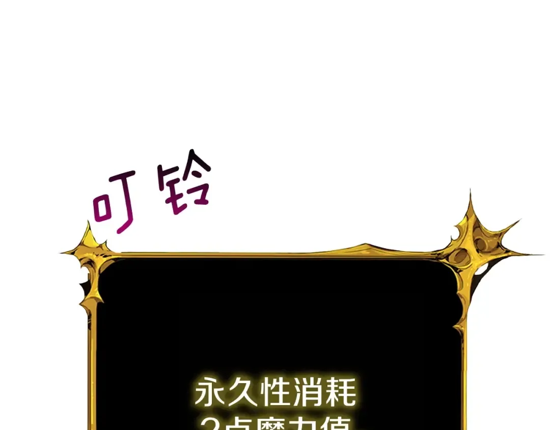 第89话，杂 第161页