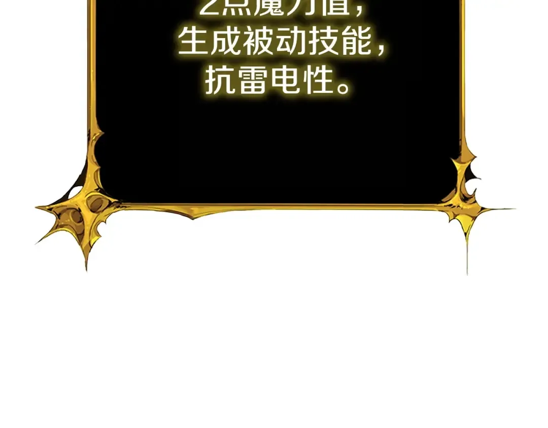 第89话，杂 第162页