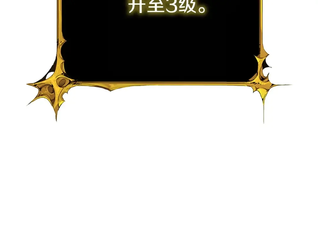 第89话，杂 第164页