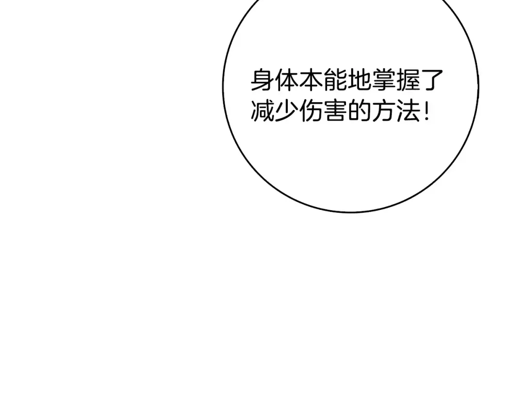 第89话，杂 第169页