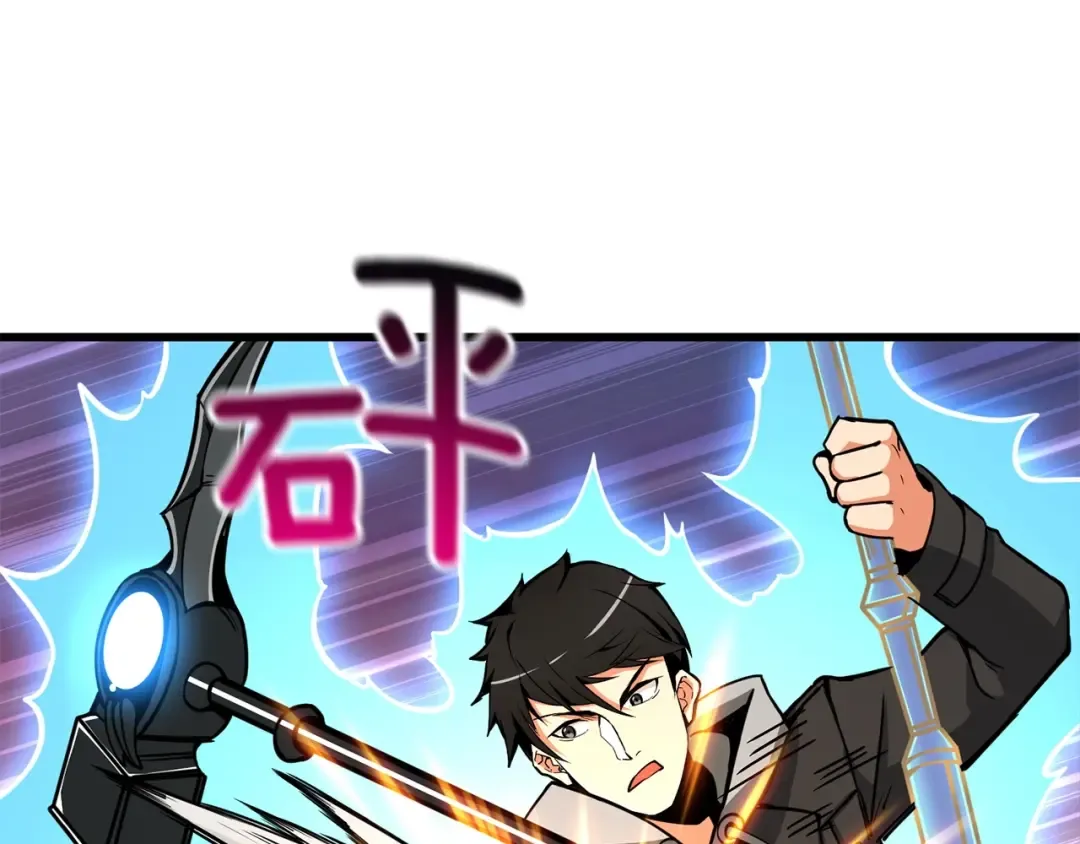第89话，杂 第178页