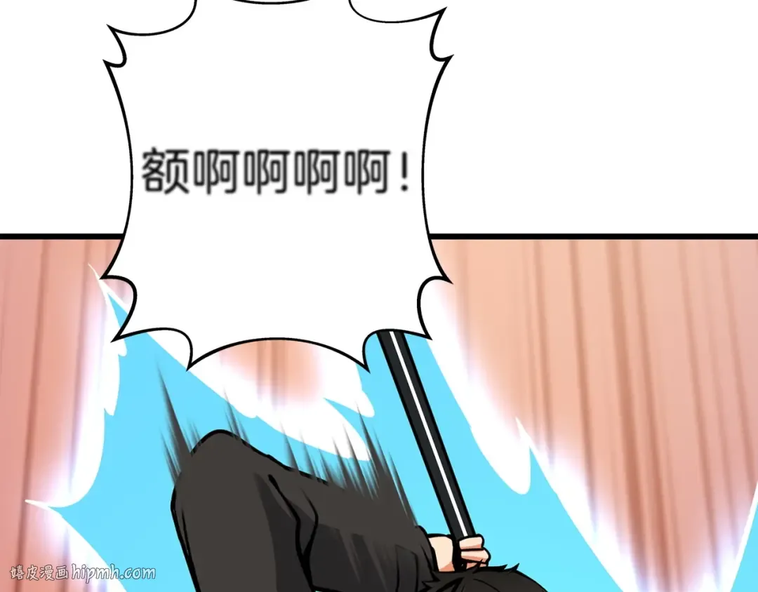 第89话，杂 第184页