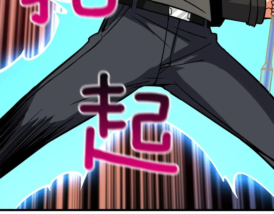 第89话，杂 第186页