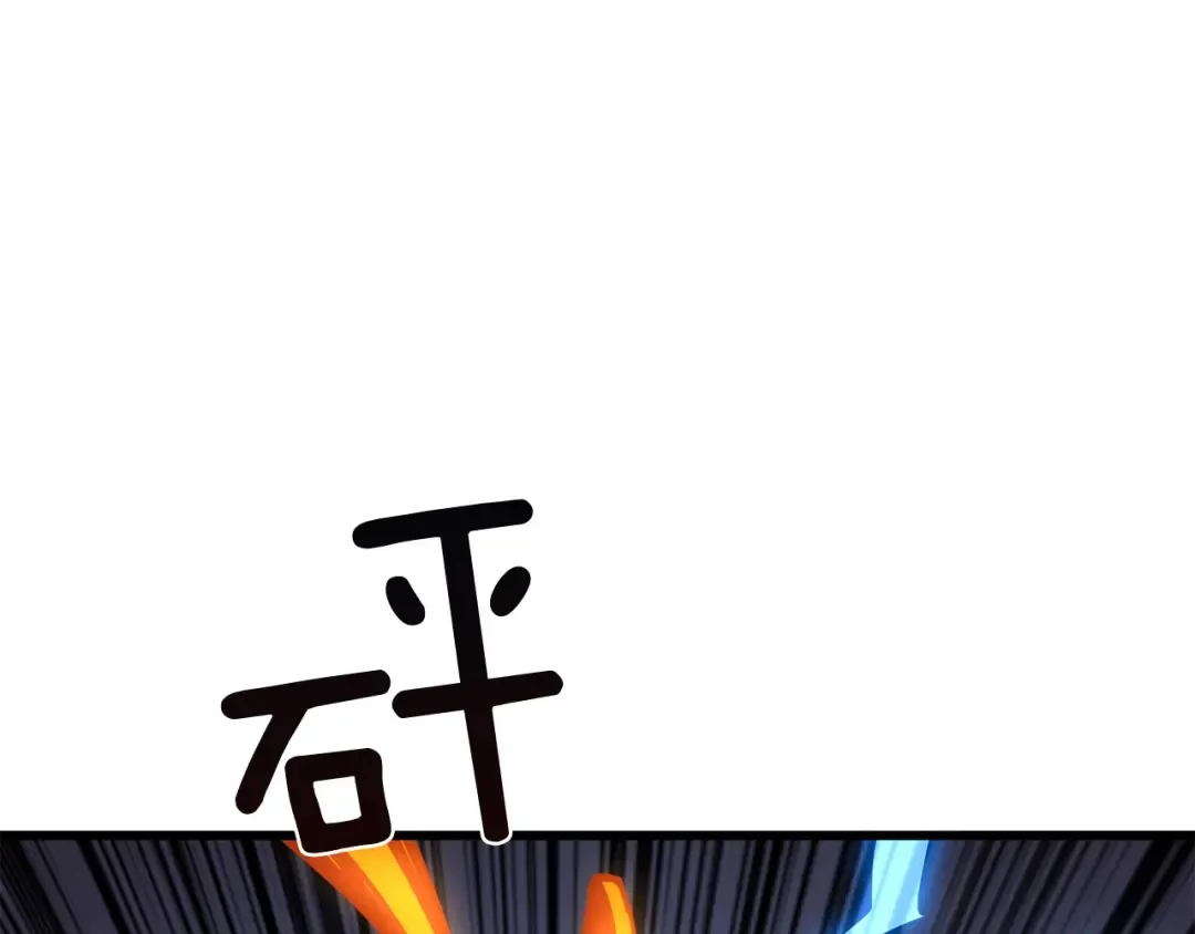 第89话，杂 第188页