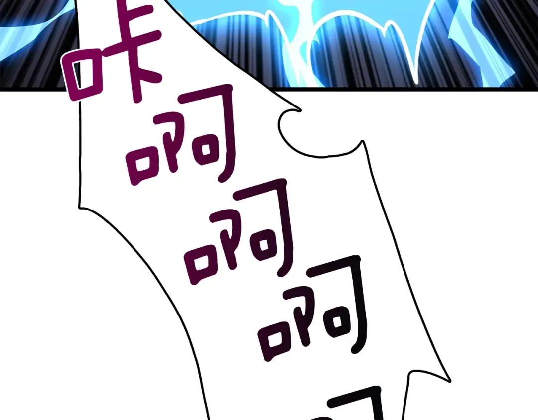 第89话，杂 第191页