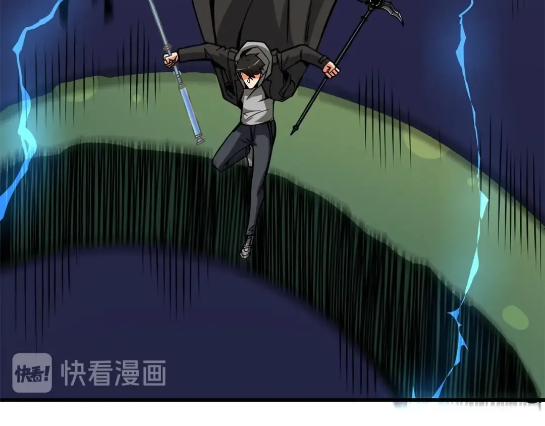 第89话，杂 第197页