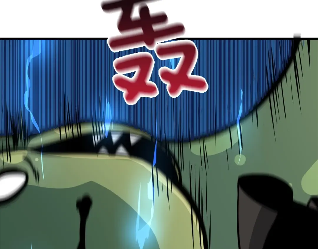 第89话，杂 第199页