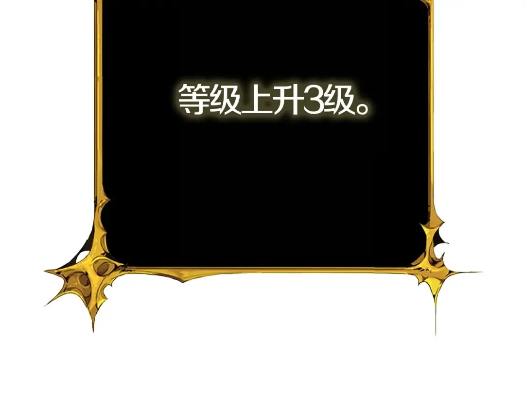 第89话，杂 第202页