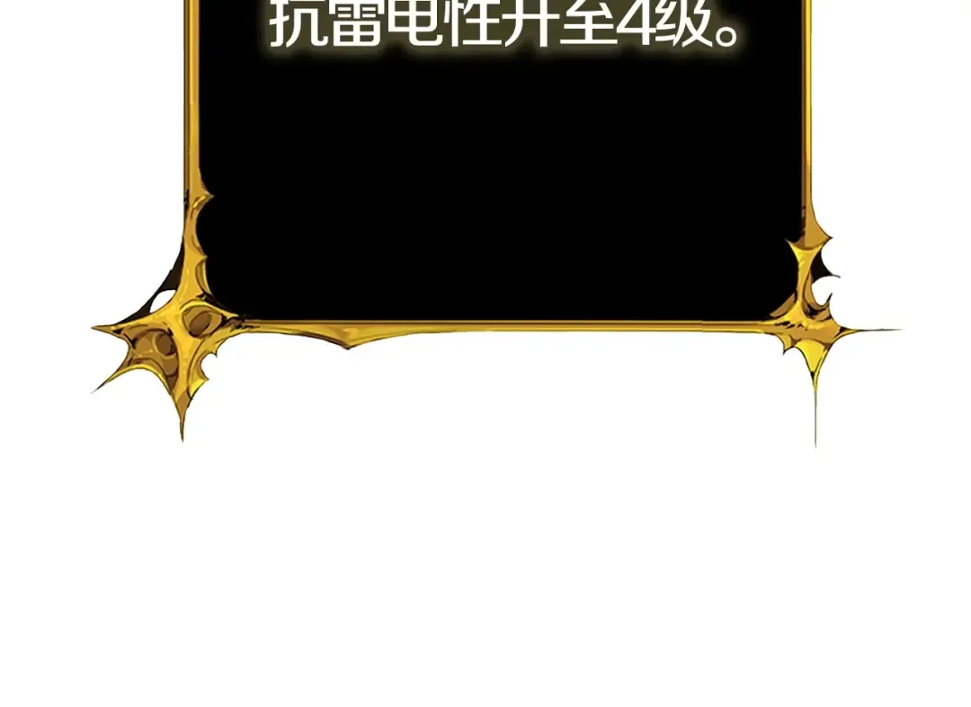 第89话，杂 第204页