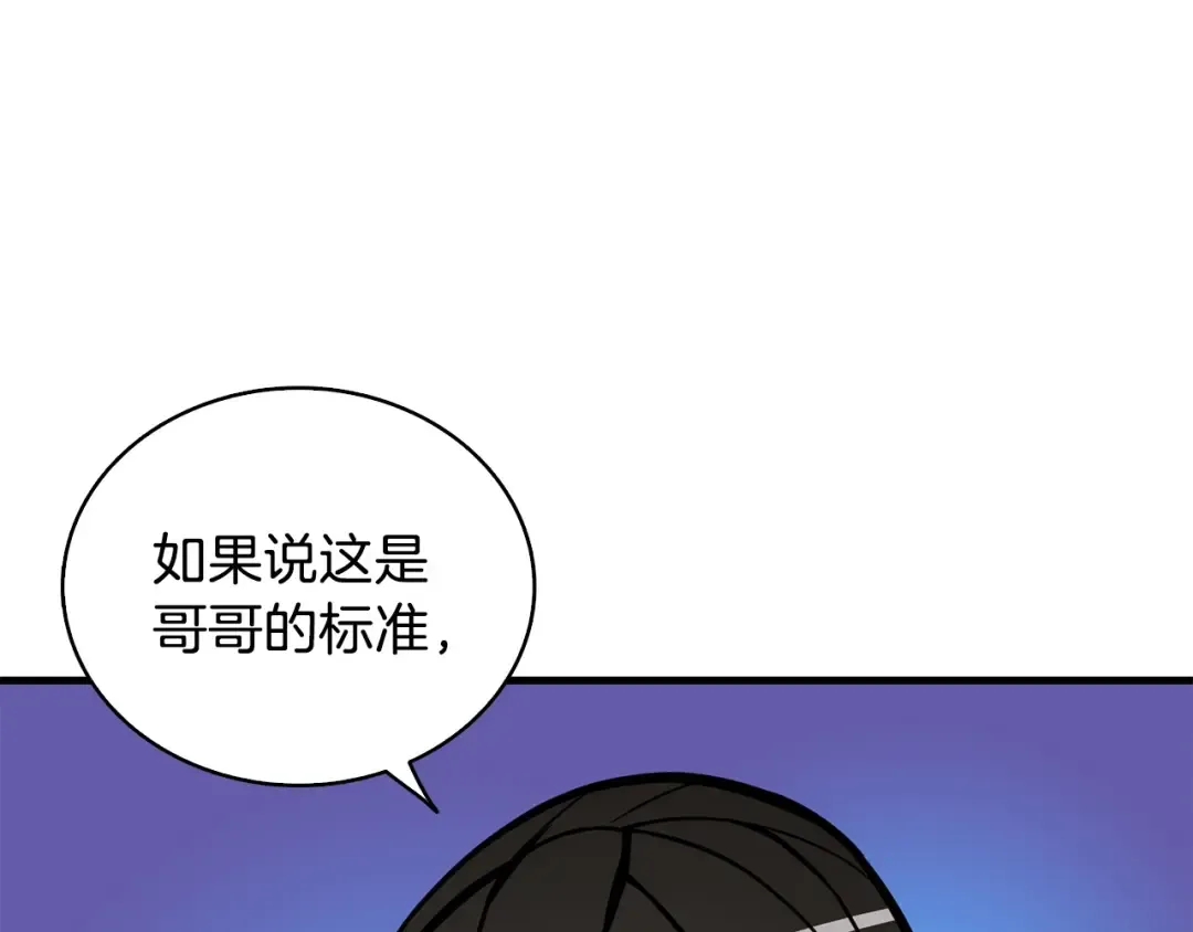 第89话，杂 第221页