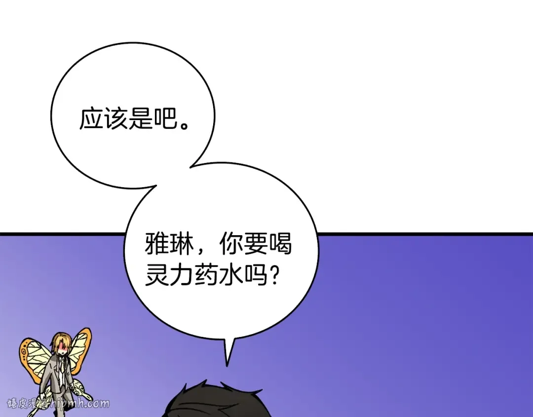 第89话，杂 第224页