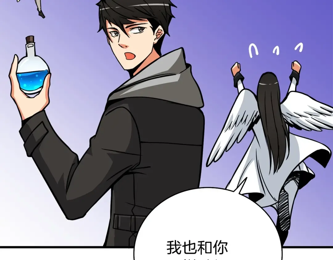 第89话，杂 第225页