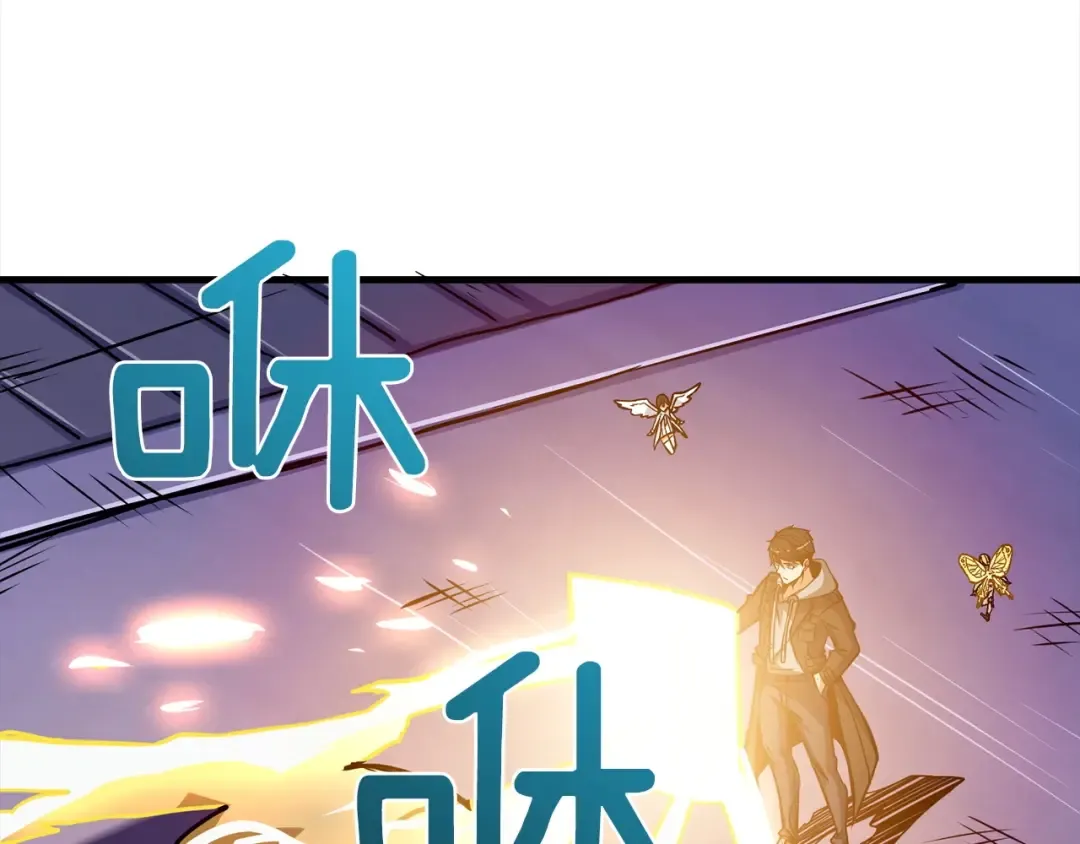 第89话，杂 第227页