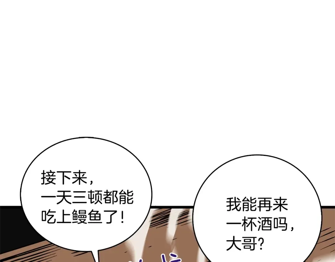 第89话，杂 第231页