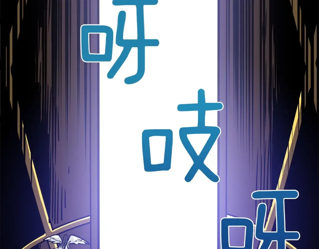 第89话，杂 第244页