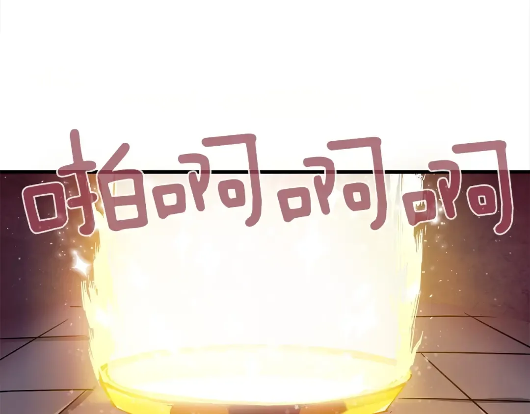 第90话 人间大炮 第4页
