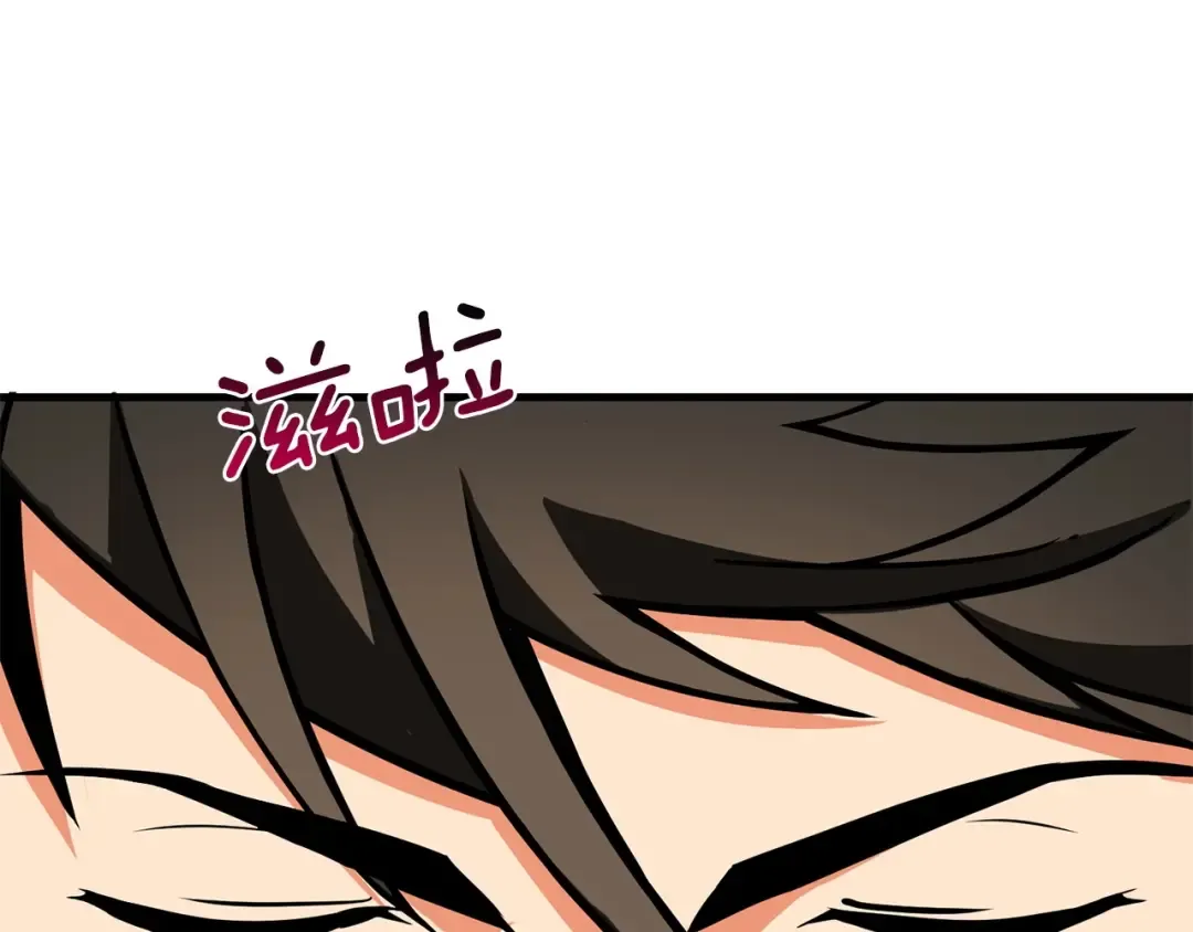 第90话 人间大炮 第65页