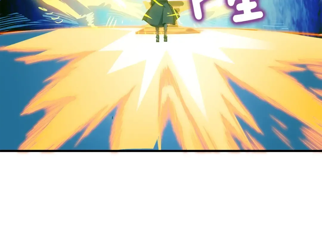 第90话 人间大炮 第70页