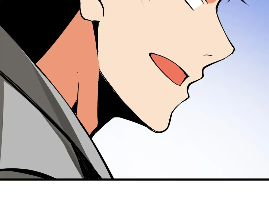 第90话 人间大炮 第97页