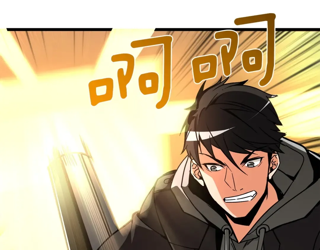 第90话 人间大炮 第100页