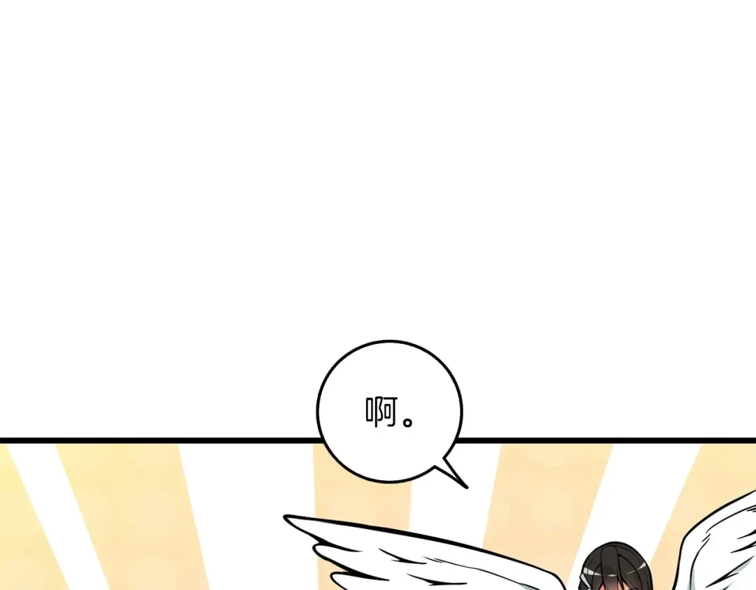 第90话 人间大炮 第103页