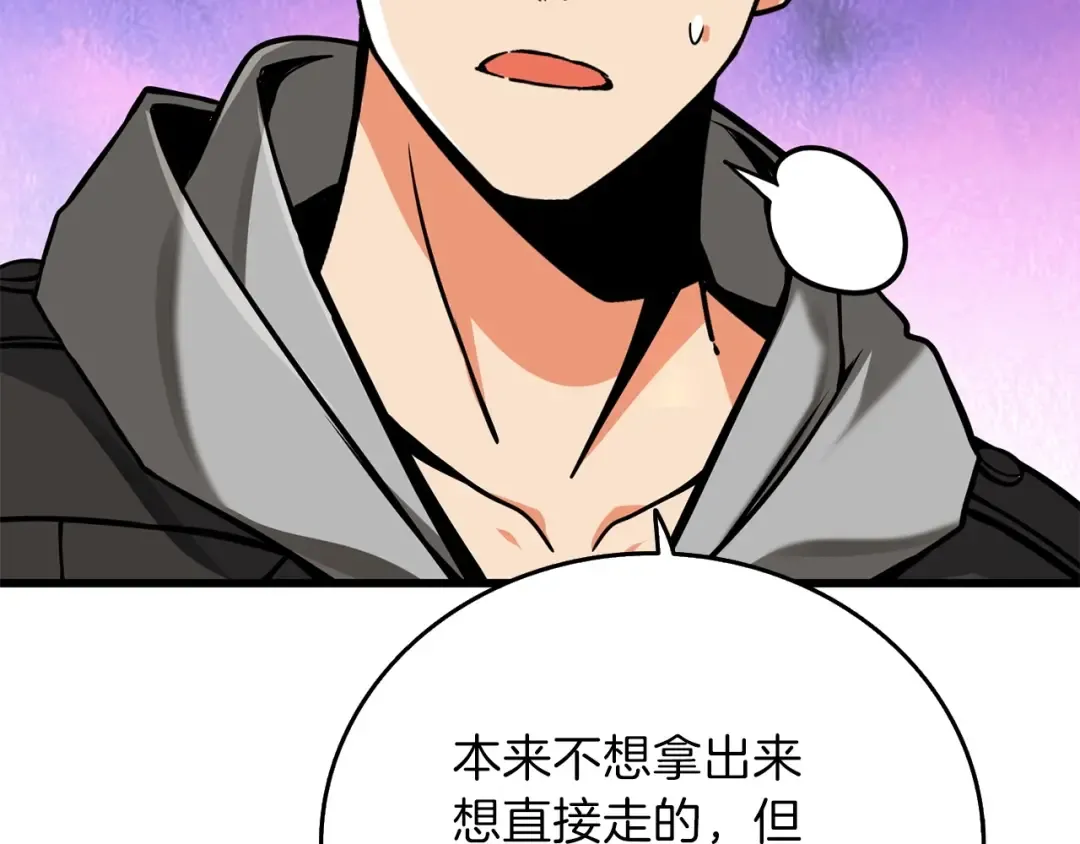 第90话 人间大炮 第116页