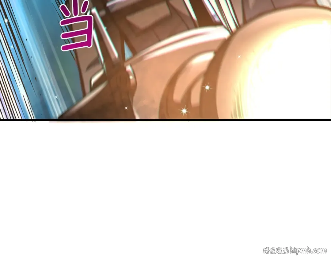 第90话 人间大炮 第128页
