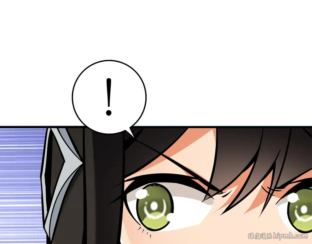第90话 人间大炮 第136页