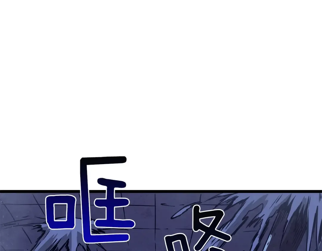 第90话 人间大炮 第166页