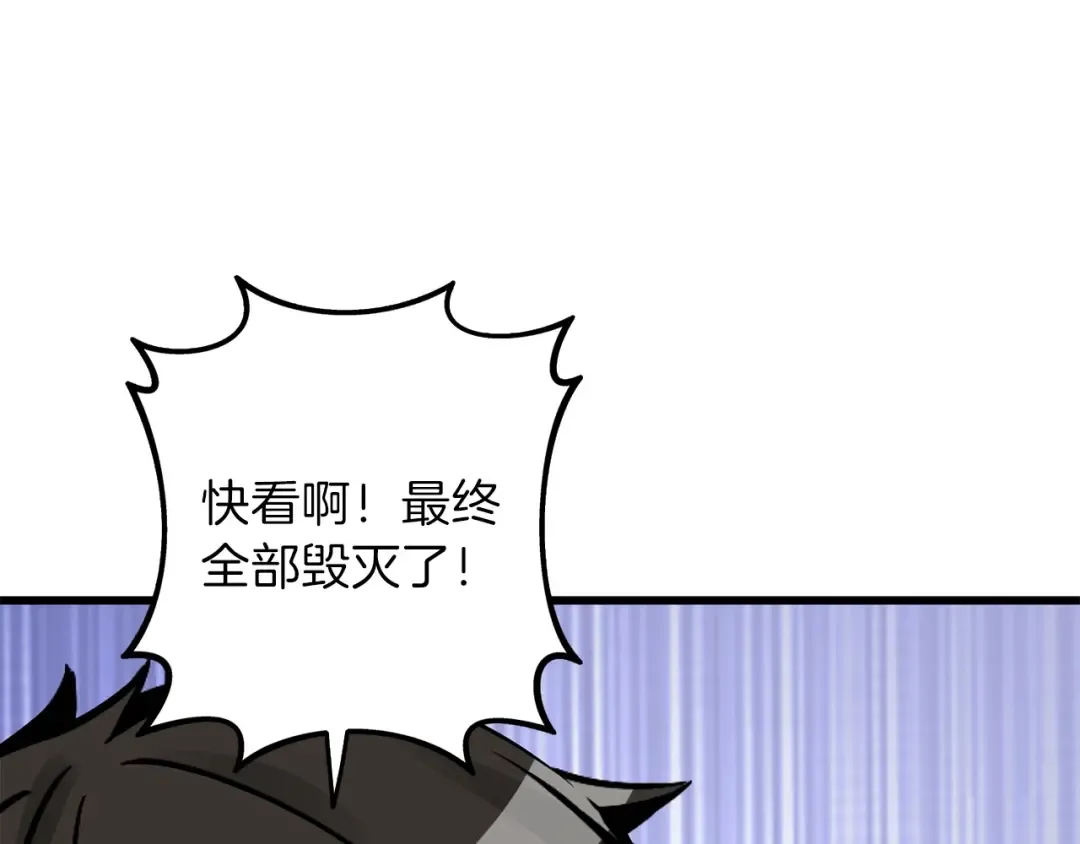 第90话 人间大炮 第174页