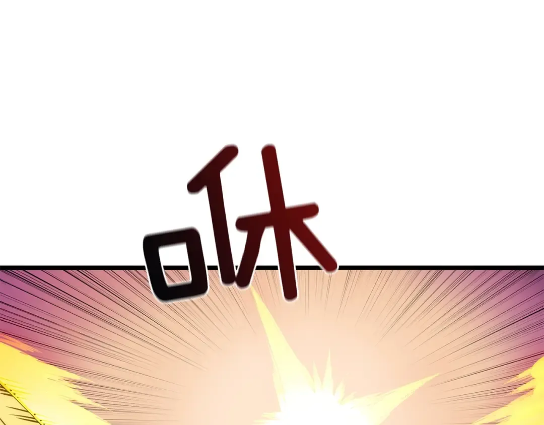 第91话 小小骑士 第15页