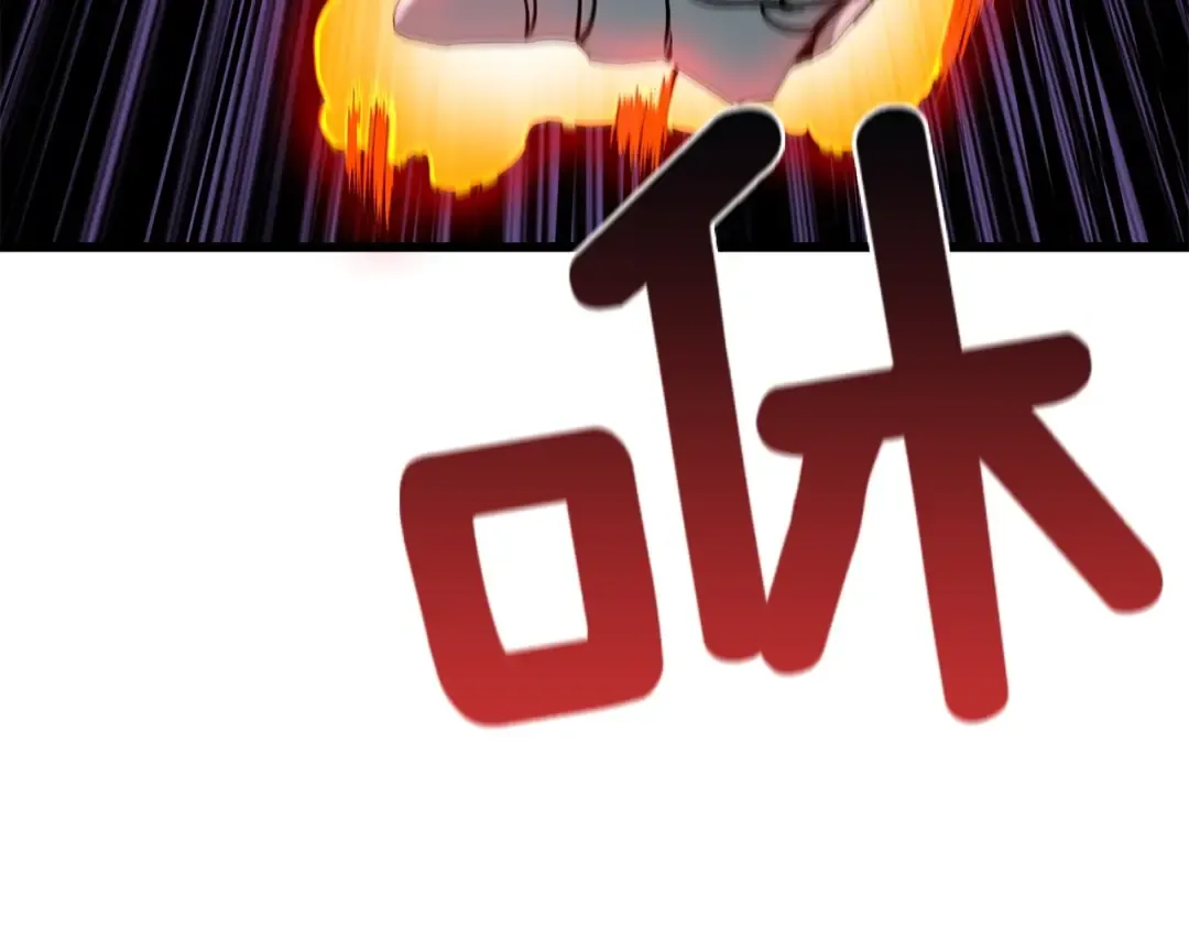第91话 小小骑士 第18页
