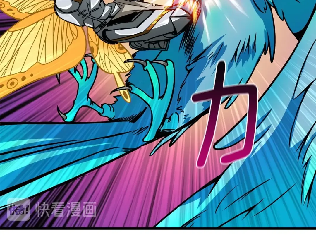 第91话 小小骑士 第27页